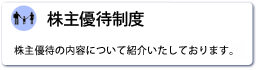 ����D�Ґ��x