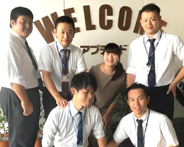 株式会社アプライド グループ紹介 Applied