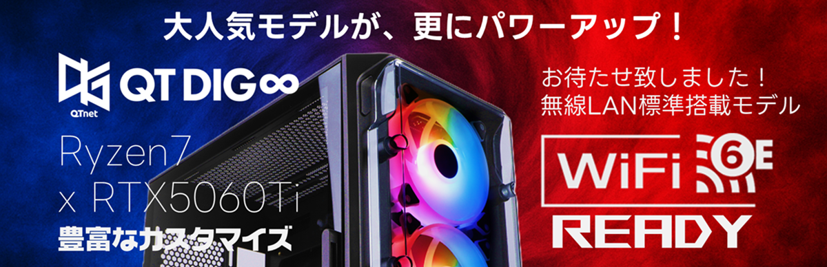大人気モデルのが更にパワーアップ!Wi-Fi標準の後継機発売開始!