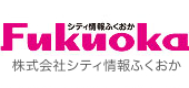 株式会社シティ情報ふくおか