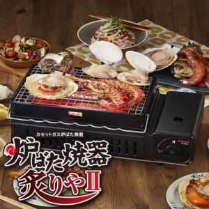 ハウズオンライン新着速報⁂ 11月3日【おすすめ/通販】串焼きも網焼き