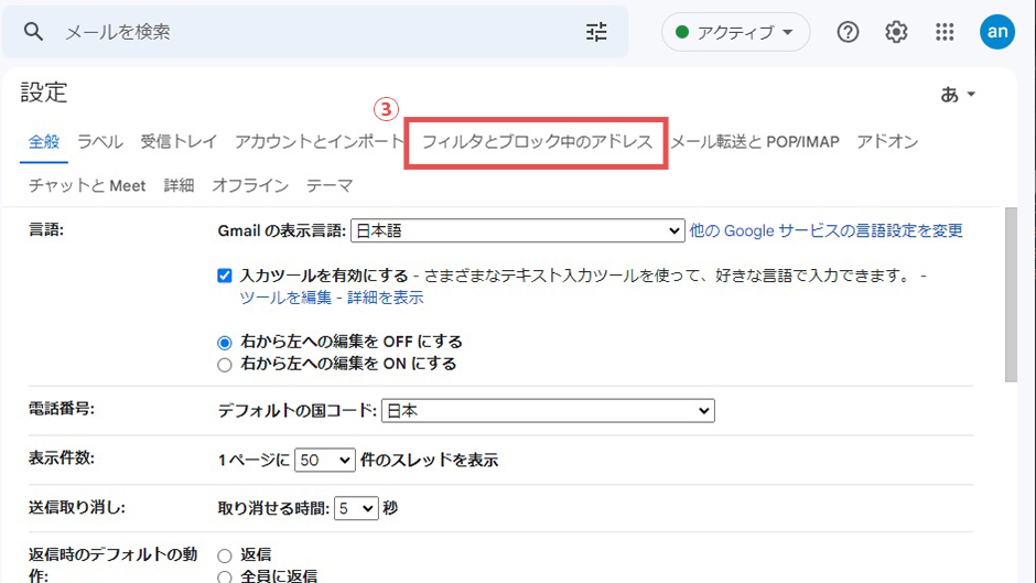 設定方法1