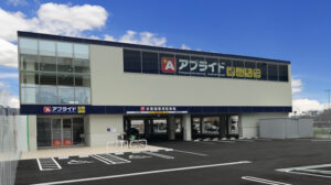 アプライド一宮店