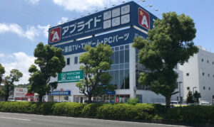 アプライド静岡店